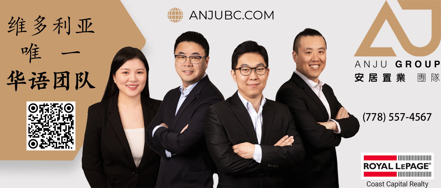 Anju Group